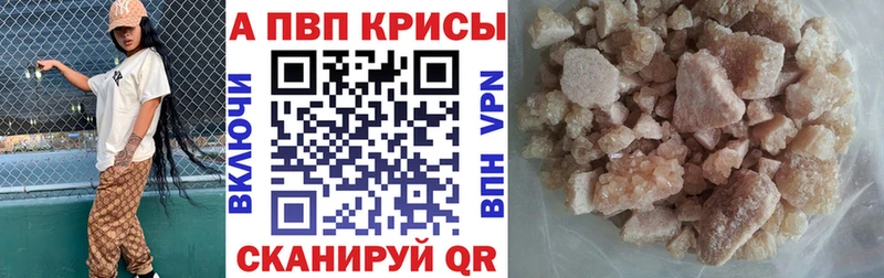 купить наркоту Североморск A-PVP VHQ