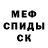 МЕТАДОН мёд tater omally