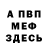 КЕТАМИН VHQ John Harlamov