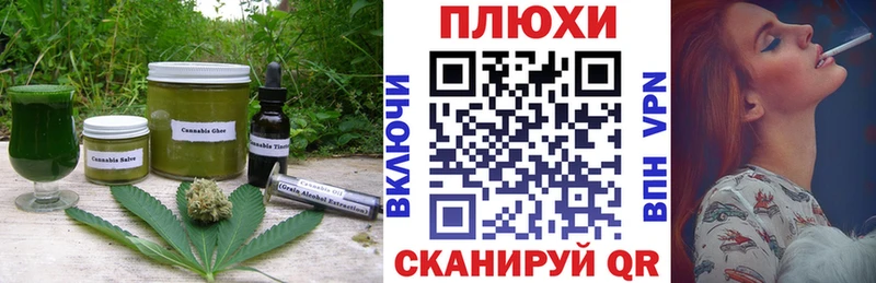 что такое наркотик  Североморск  Печенье с ТГК конопля 