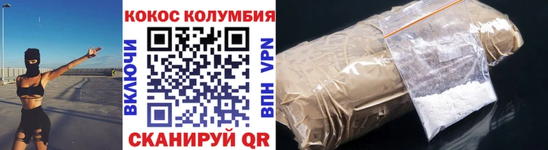 где продают наркотики  Североморск  darknet наркотические препараты  Cocaine Боливия 