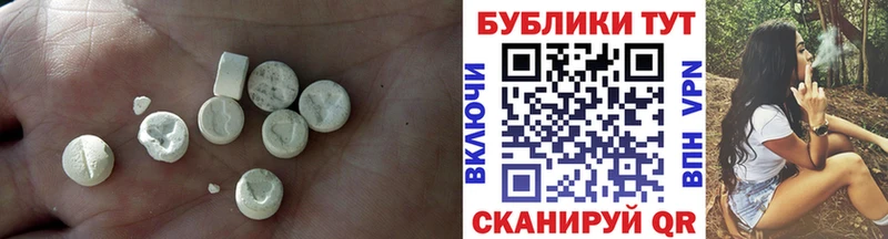 Ecstasy 250 мг сколько стоит Североморск
