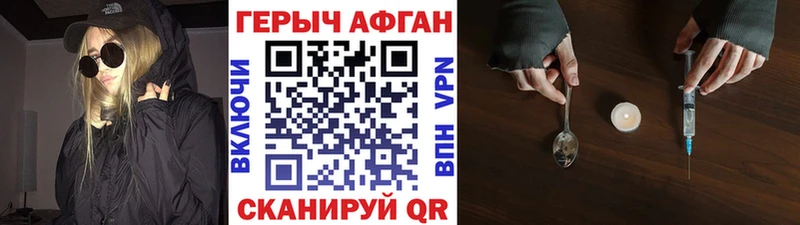 Героин гречка  Североморск 