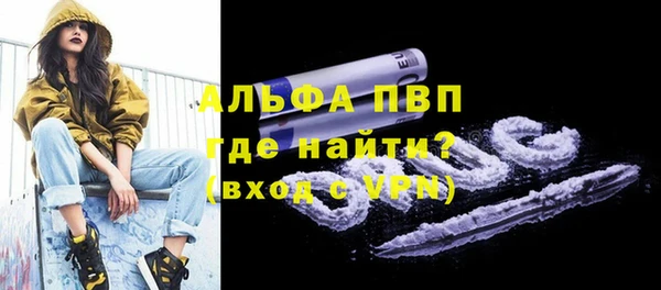 тгк Абдулино