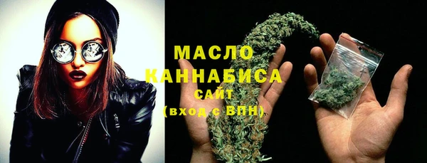 тгк Абдулино