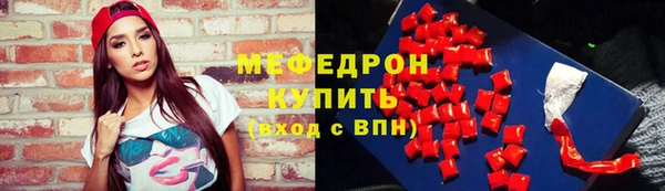MESCALINE Абаза