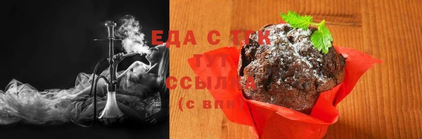 каннабис Абинск