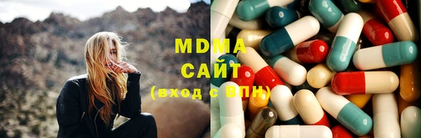тгк Абдулино