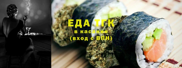 MESCALINE Абаза