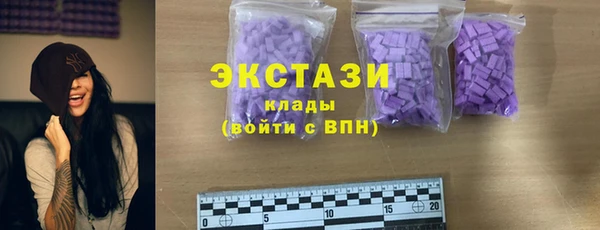 тгк Абдулино