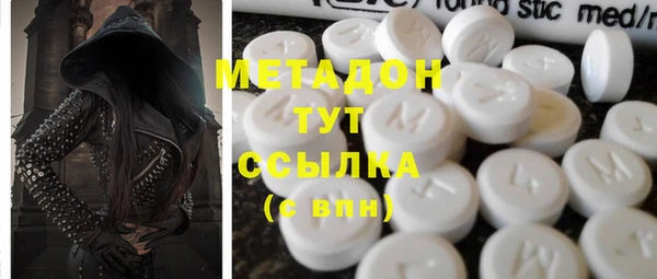 каннабис Абинск