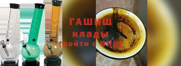 MESCALINE Абаза