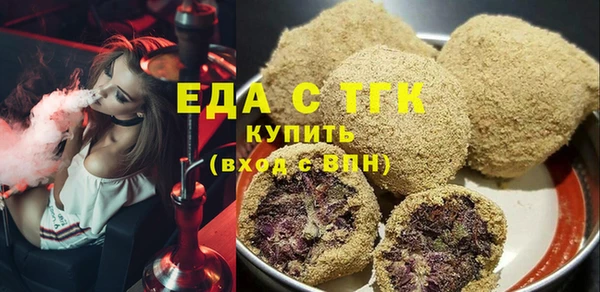 тгк Абдулино