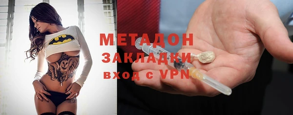 тгк Абдулино