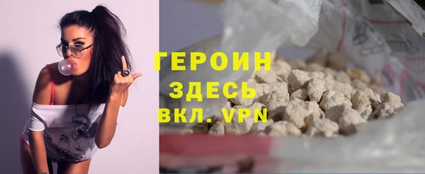 MESCALINE Абаза