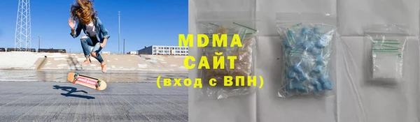 тгк Абдулино