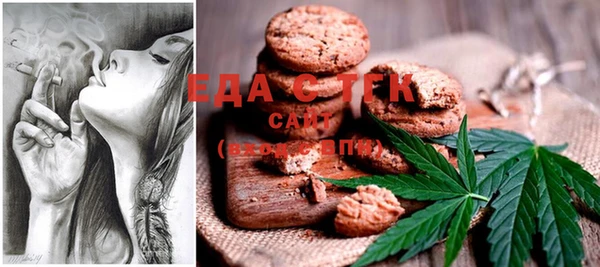 MESCALINE Абаза