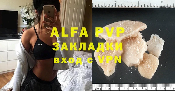 тгк Абдулино