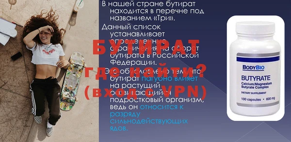 MESCALINE Абаза