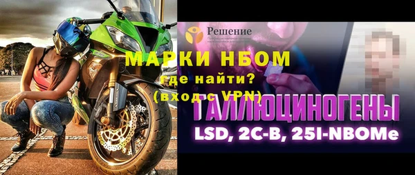 тгк Абдулино