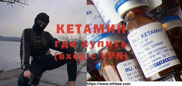 MESCALINE Абаза