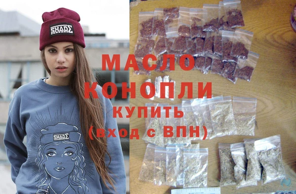 тгк Абдулино