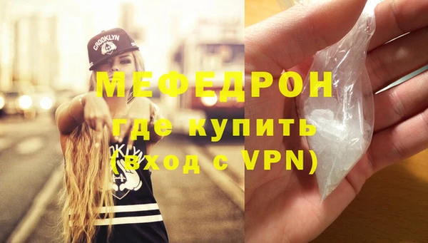 MESCALINE Абаза