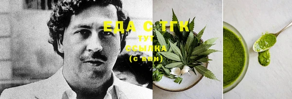 MESCALINE Абаза