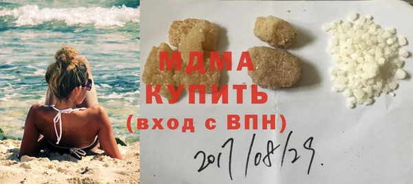 тгк Абдулино