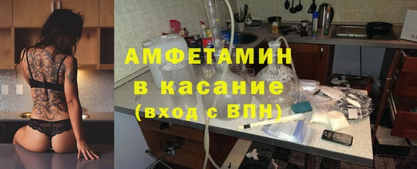 MESCALINE Абаза