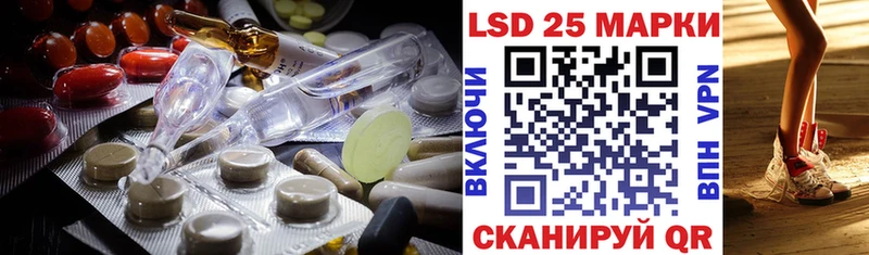 купить наркотики сайты  кракен tor  ЛСД экстази ecstasy  Североморск 