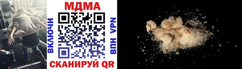 MDMA crystal сколько стоит Североморск