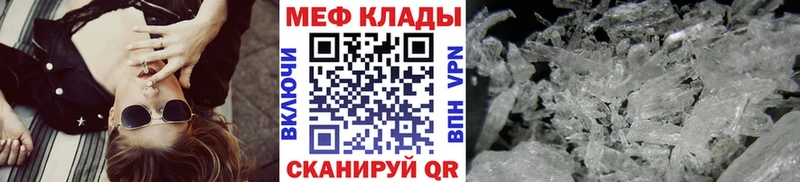 МЕФ 4 MMC  mega ССЫЛКА  Североморск 
