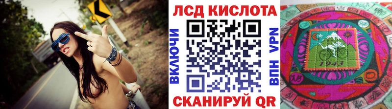 сколько стоит Североморск Наркотические марки 1500мкг